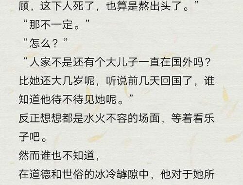 很可口无罪国度笔趣阁：如何找到并享受其中的精彩内容？