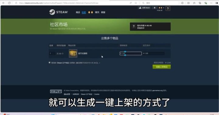 Steam多大：全面解析Steam平台的存储空间需求与安装步骤