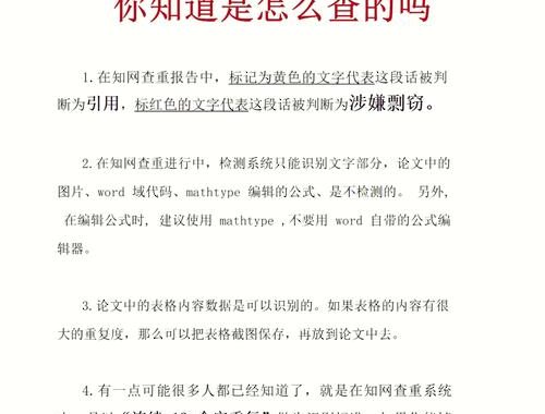 知网引用格式：详细指南与步骤