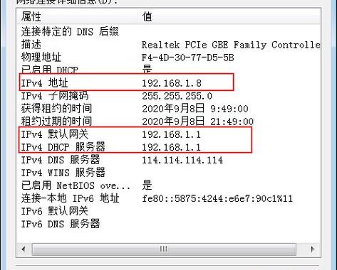 本机IP地址：如何查找与理解你的设备网络标识