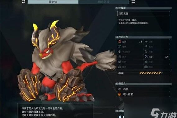 幻兽帕鲁mod网站：解锁游戏新体验的全面指南