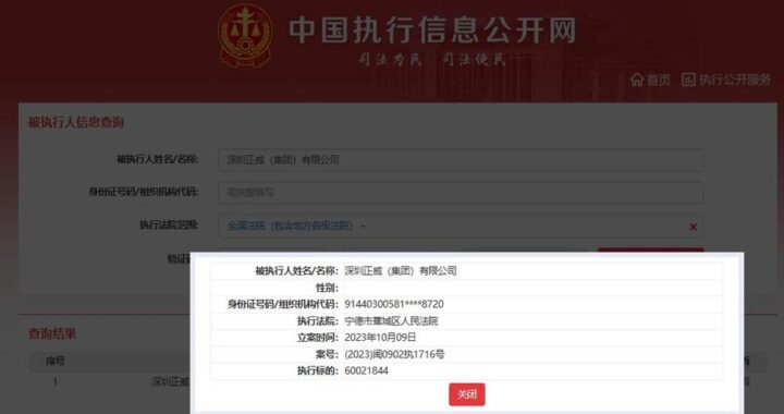 法律文书网上公开查询系统：全面指南与操作步骤