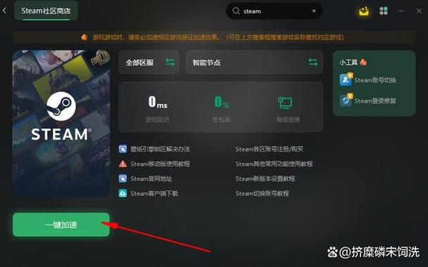 Steam兑换CDK：详细步骤与注意事项