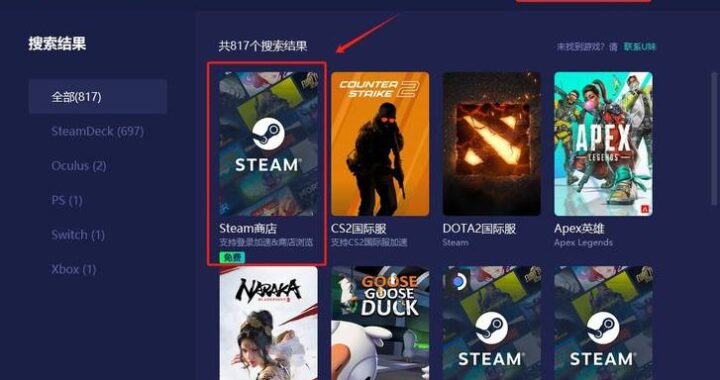 Steam游戏免费下载网站：安全获取与安装指南