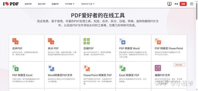 免费PDF工具：如何选择与使用？