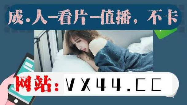 午夜电影在线观看免费：畅享深夜观影新体验