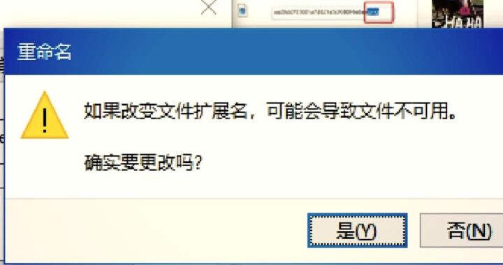 怎么更改文件后缀名：详细步骤与注意事项