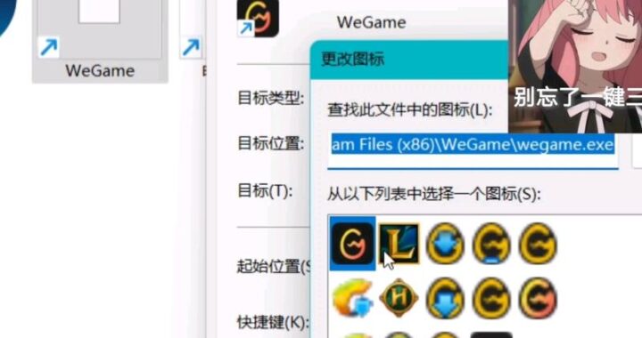 lol不用wegame启动：详细步骤与优势解析