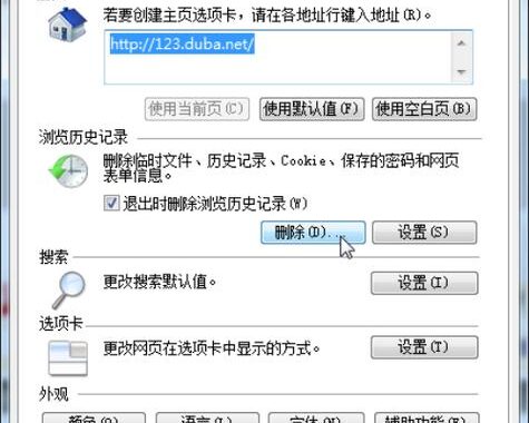 Windows休眠文件：全面解析与管理指南