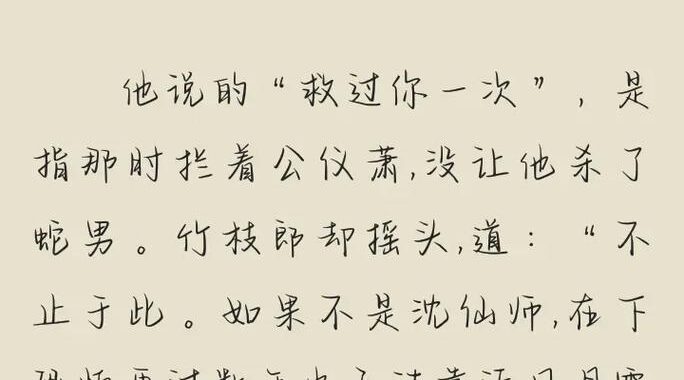 人渣反派自救系统小说未删减版：如何找到并阅读完整版本？