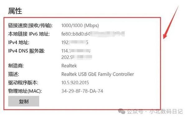 网站IP地址查询：全面解析与操作步骤