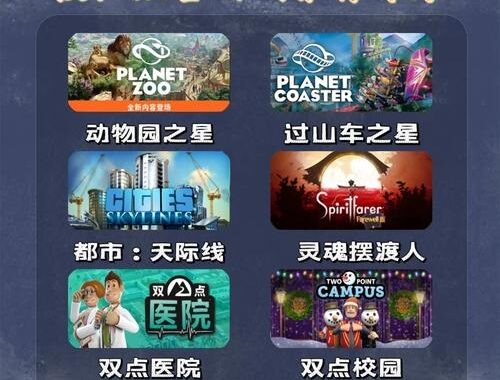 Steam冬季促销游戏：精选佳作与超值优惠一网打尽