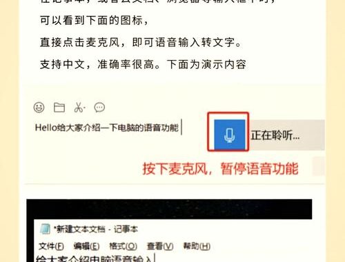 语音识别文字是什么？如何实现高效准确的文字转换？