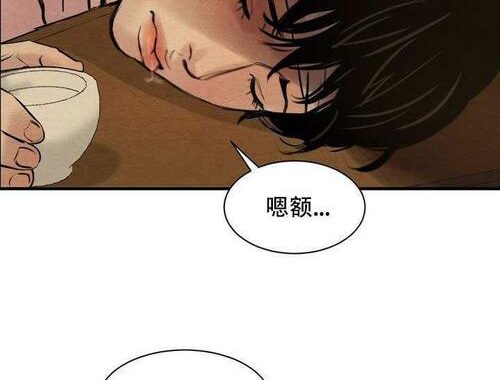 野画集完整版漫画免费在线阅读：尽享艺术之美