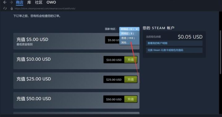 Steam改区教程：详细步骤与注意事项