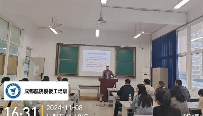 住房和城乡建设行业从业人员培训：如何进行高效学习？