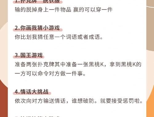 超高级国王游戏是什么？如何玩转这款策略与趣味并存的桌游？