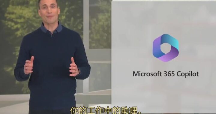 微软Copilot新功能详解：如何充分利用这些创新工具提升工作效率？