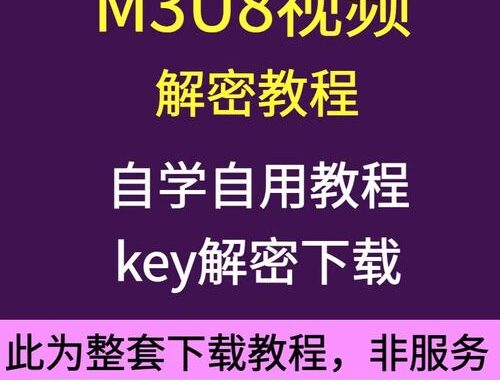 视频链接解析：全面指南与实用步骤