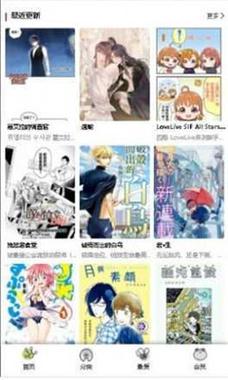 漫蛙漫画网防走失：全面指南与实用技巧