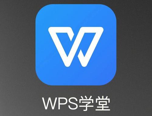 wps官方网站：全面指南与功能详解