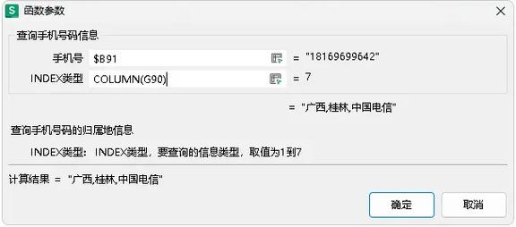 ip归属地批量查询：高效工具与实用步骤详解