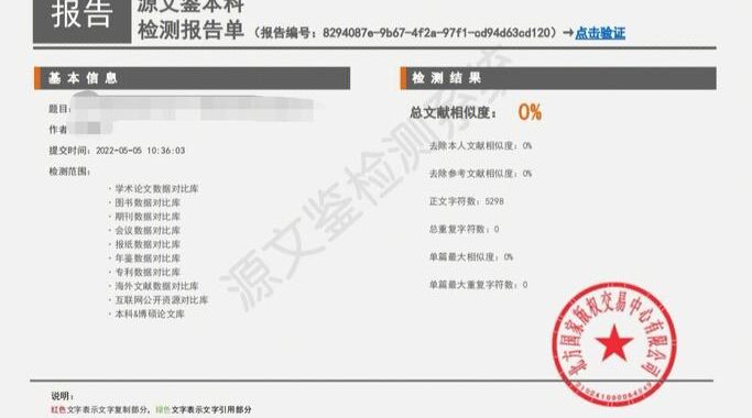 大雅论文查重是什么？如何进行高效查重并避免重复率过高？