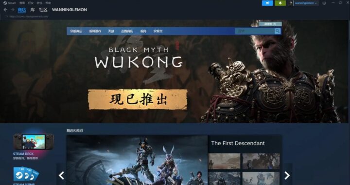 黑神话steam更新：全新剧情、优化体验与玩法升级详解