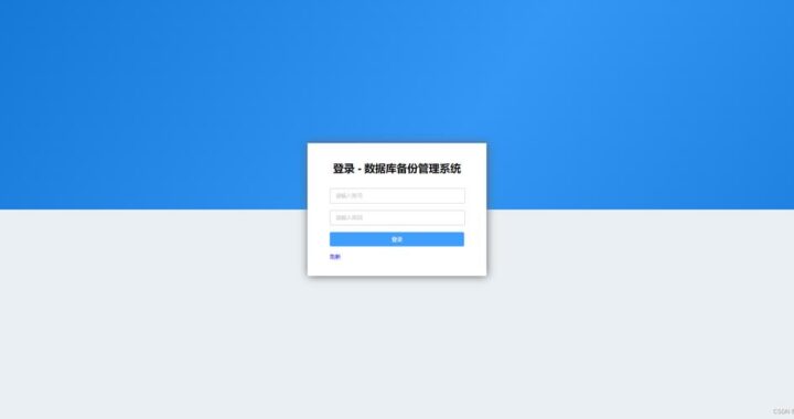 系统备份软件：全面指南与实用步骤