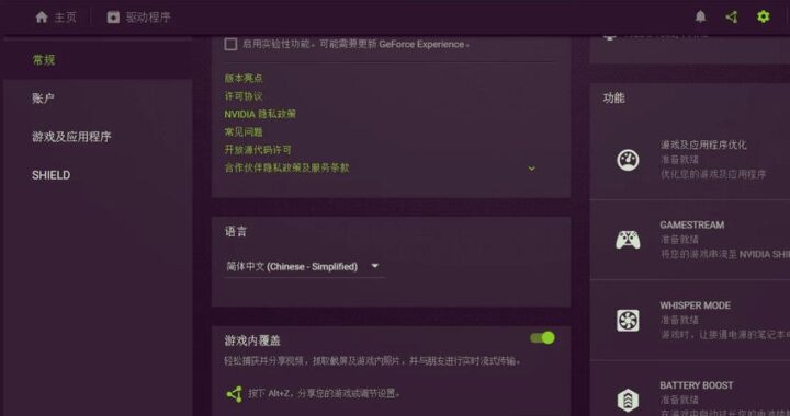 nvidia录屏保存在哪？详细指南与步骤解析