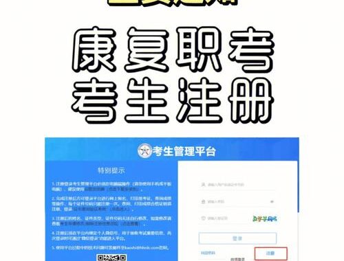 中国人才网卫生专业：打造医疗人才高地，引领健康未来