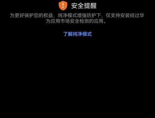 Edge无法安全下载怎么办？全面解析与解决方案