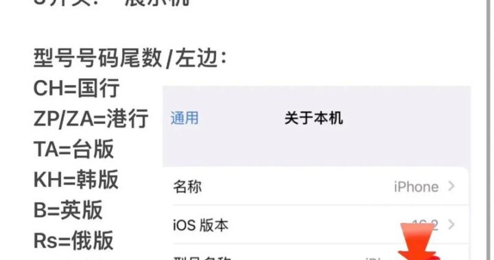 apple保修查询序列号：详细步骤与指南