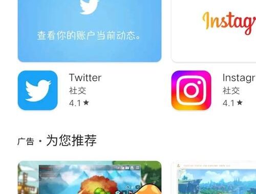 Google Play商店下载：如何快速安全地完成安装？