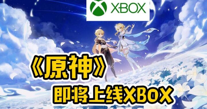 Xbox 黑神话：探索东方神话世界的全新冒险