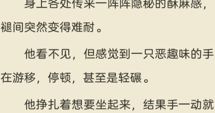 双男主小说车速超高：探索激情与情感的双重碰撞