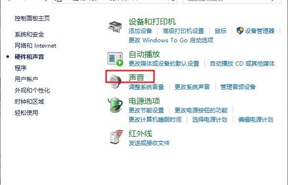 声音控制面板：全面指南与详细操作步骤