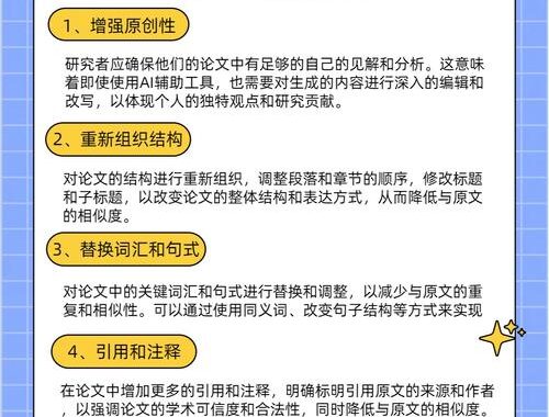 论文AIGC检测率为多少才算合格？