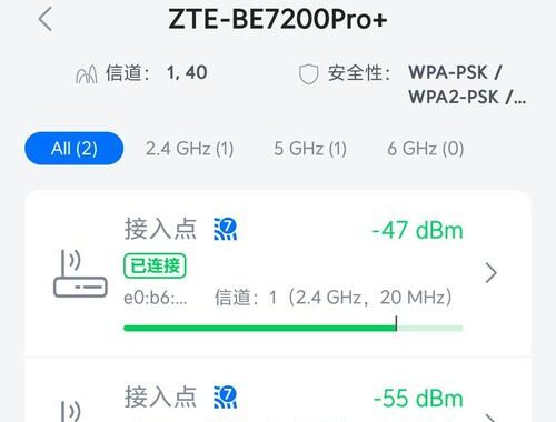 wifi速度测定：全面指南与实用步骤