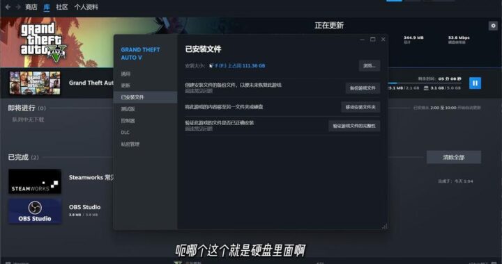 Steam游戏无法启动怎么办？解决Steam游戏启动问题的方法