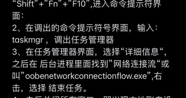 cmd如何激活Windows 11？详细步骤与专业指南