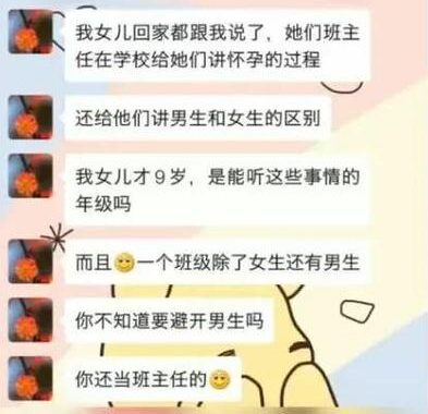 嗯嗯啊啊不要：如何有效管理情绪，促进健康沟通