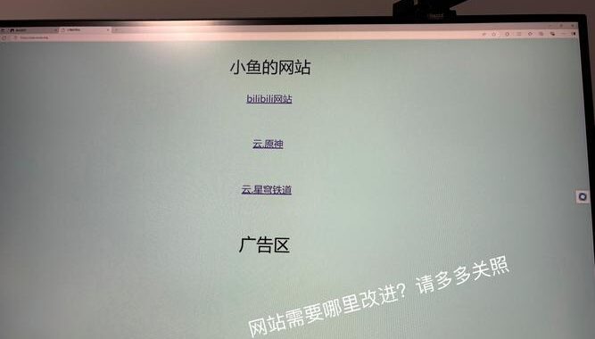 最新网址发布页：全面指南与操作步骤