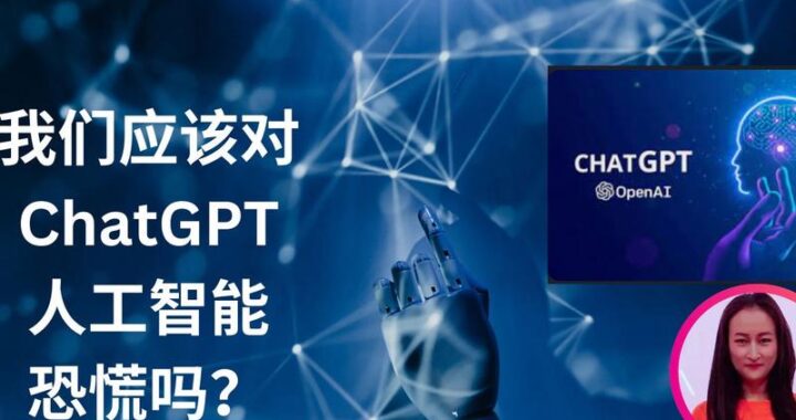 人工智能GPT是什么？如何理解并应用这一前沿技术？