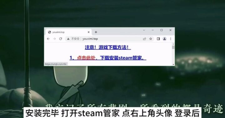 Steam云激活：一键解锁游戏世界的便捷之门