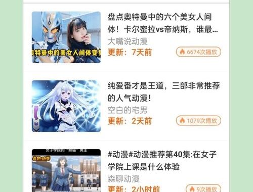 蛙漫防走失站入口：全面指南与实用步骤