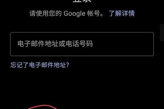 Google注册手机无法验证怎么办？全面解决方案指南