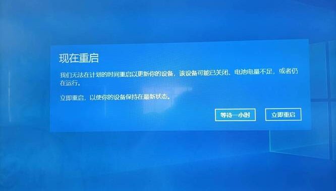 电脑无缘无故重启：原因分析与解决策略