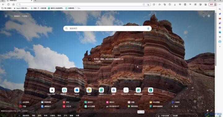 Edge浏览器下载：如何快速安全地获取最新版Microsoft Edge？