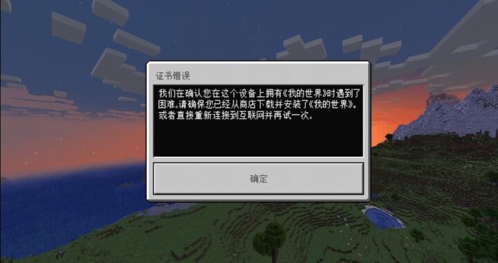 minecraft中文论坛：探索无限创意与交流的宝藏之地